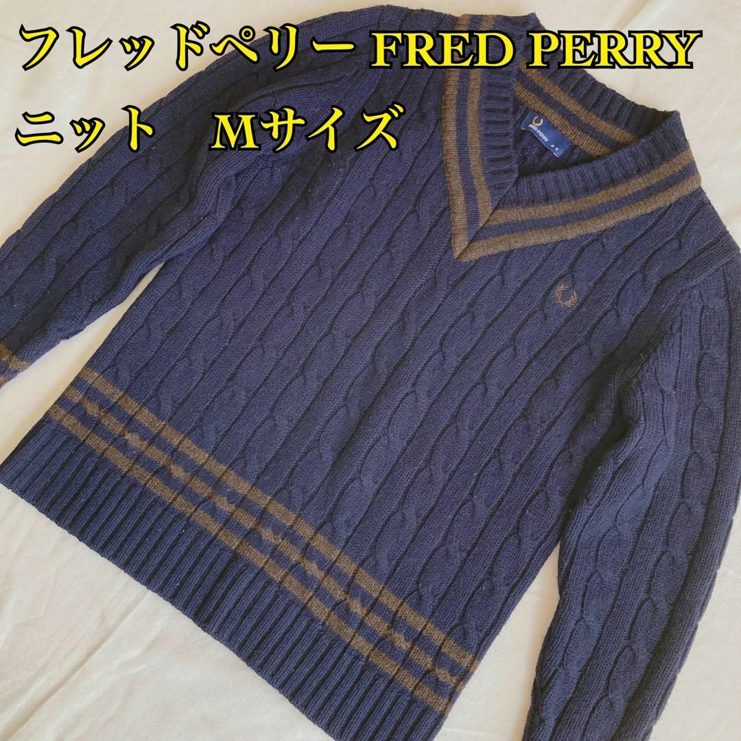 FRED PERRY Vネック セーター アーガイル柄 黒×紫 刺繍ロゴ S