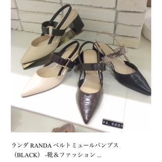 ランダ(RANDA)の【美品】RANDA ベルトミュールパンプス　Mサイズ　レディースシューズ(ミュール)