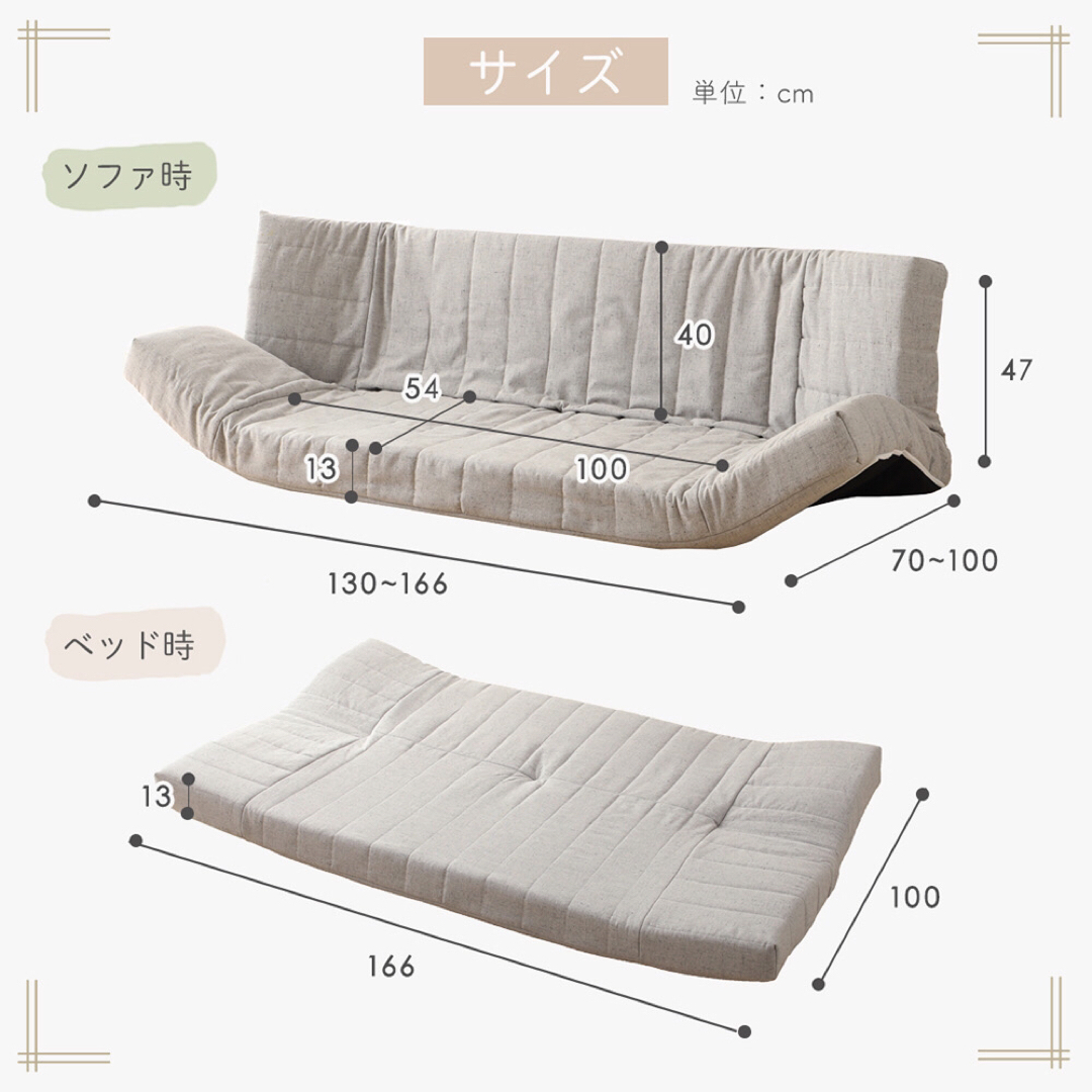 新品 マルチ ソファ インディゴ リクライニング ベッド ローソファ フロア-