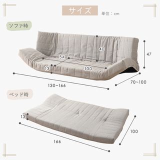 ② 新品 マルチ ソファ インディゴ リクライニング ベッド ローソファ