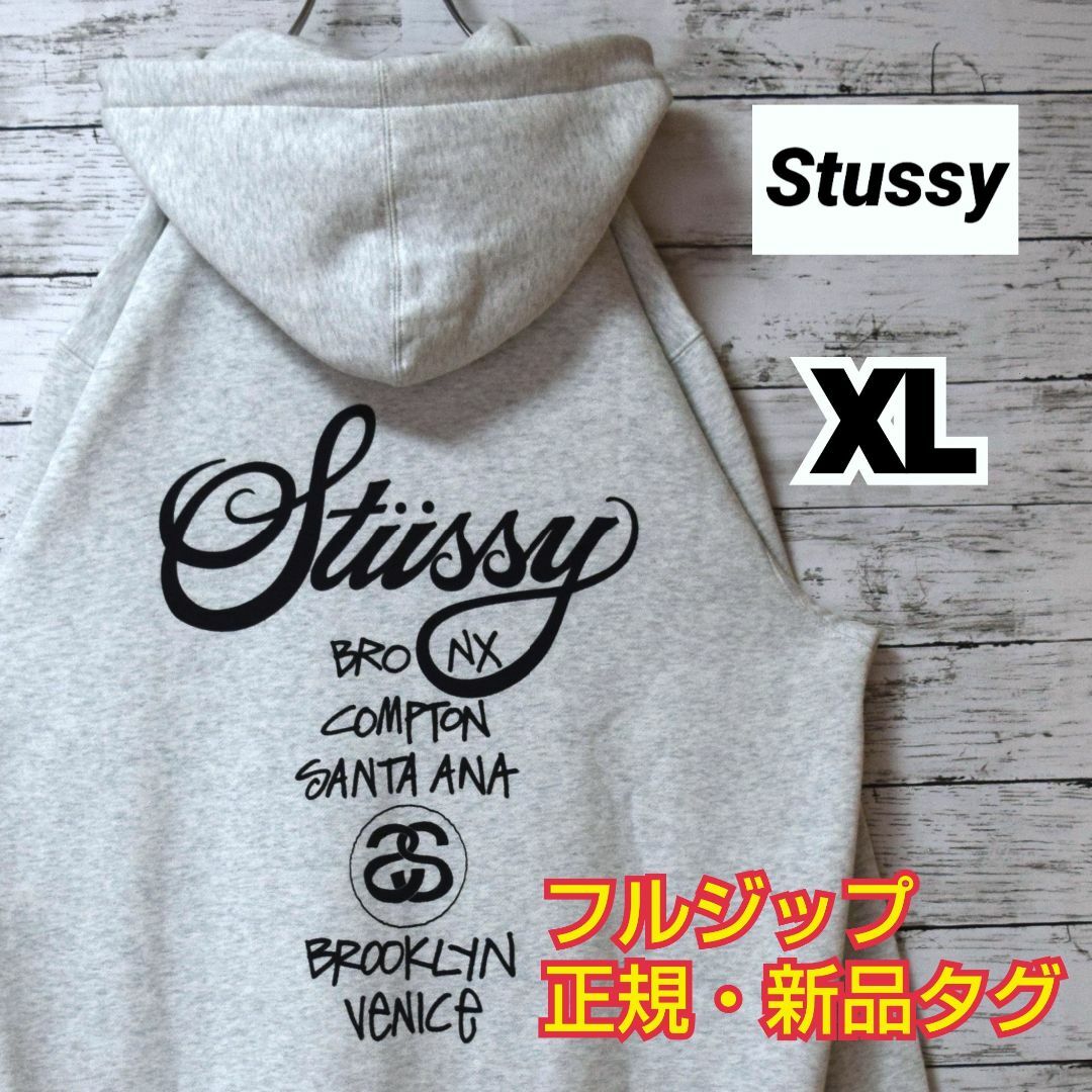 STUSSY - 【ステューシー】正規・新品タグ ワールドツアー グレー XL