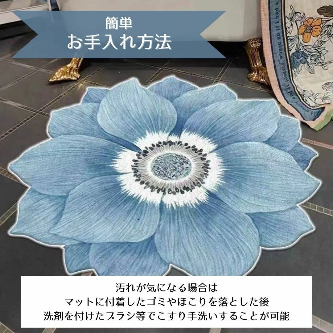 ［toi&moi］ 円形 ラグ マット 花柄 花の形 カーペット おしゃれ かわ 1