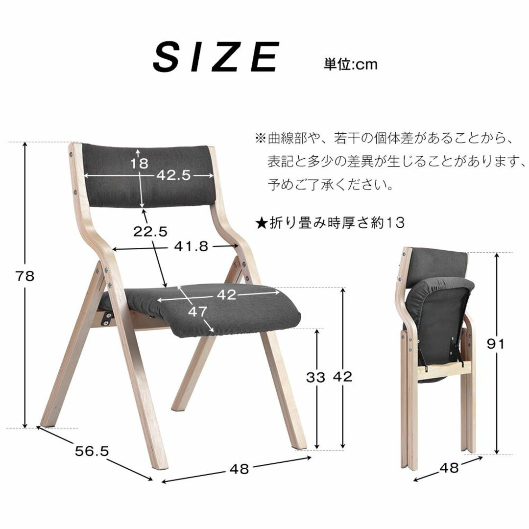 ダイニングチェア PU 木製 完成品 イス 折りたたみチェア カバー洗える