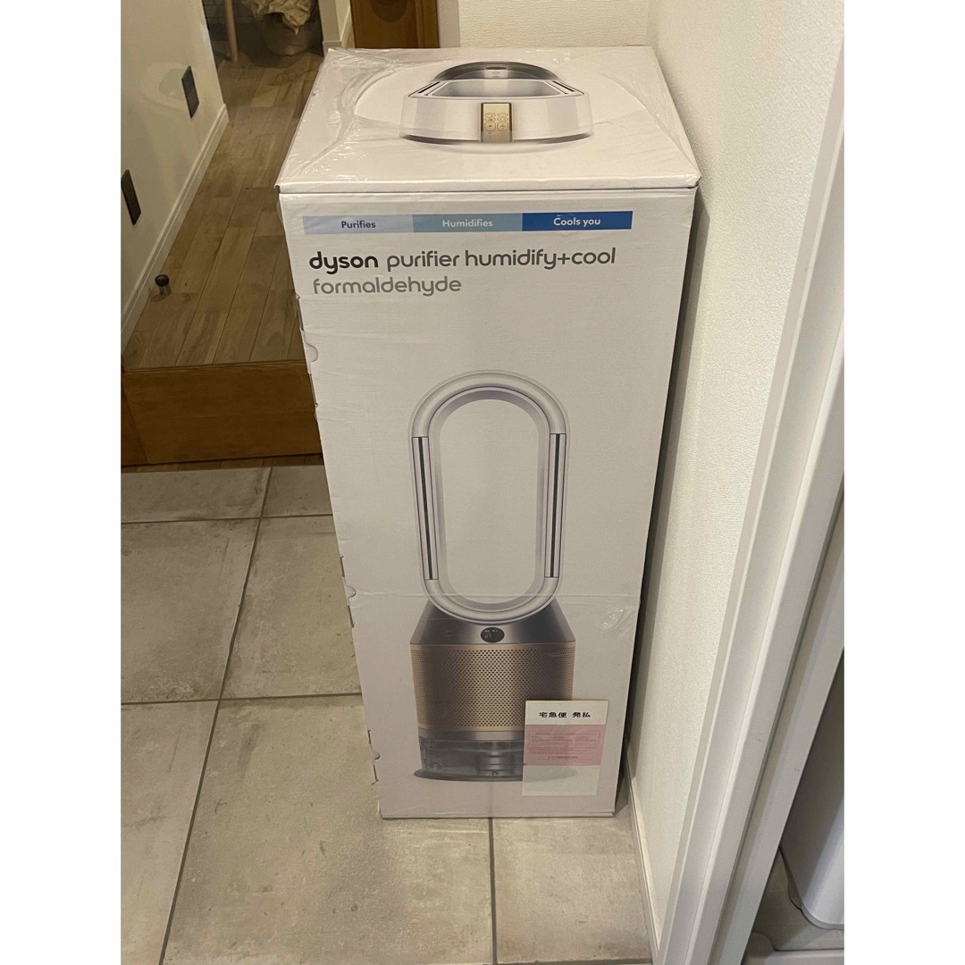 【新品・未開封】dyson PH04 WG N WHITE 加湿空気清浄機