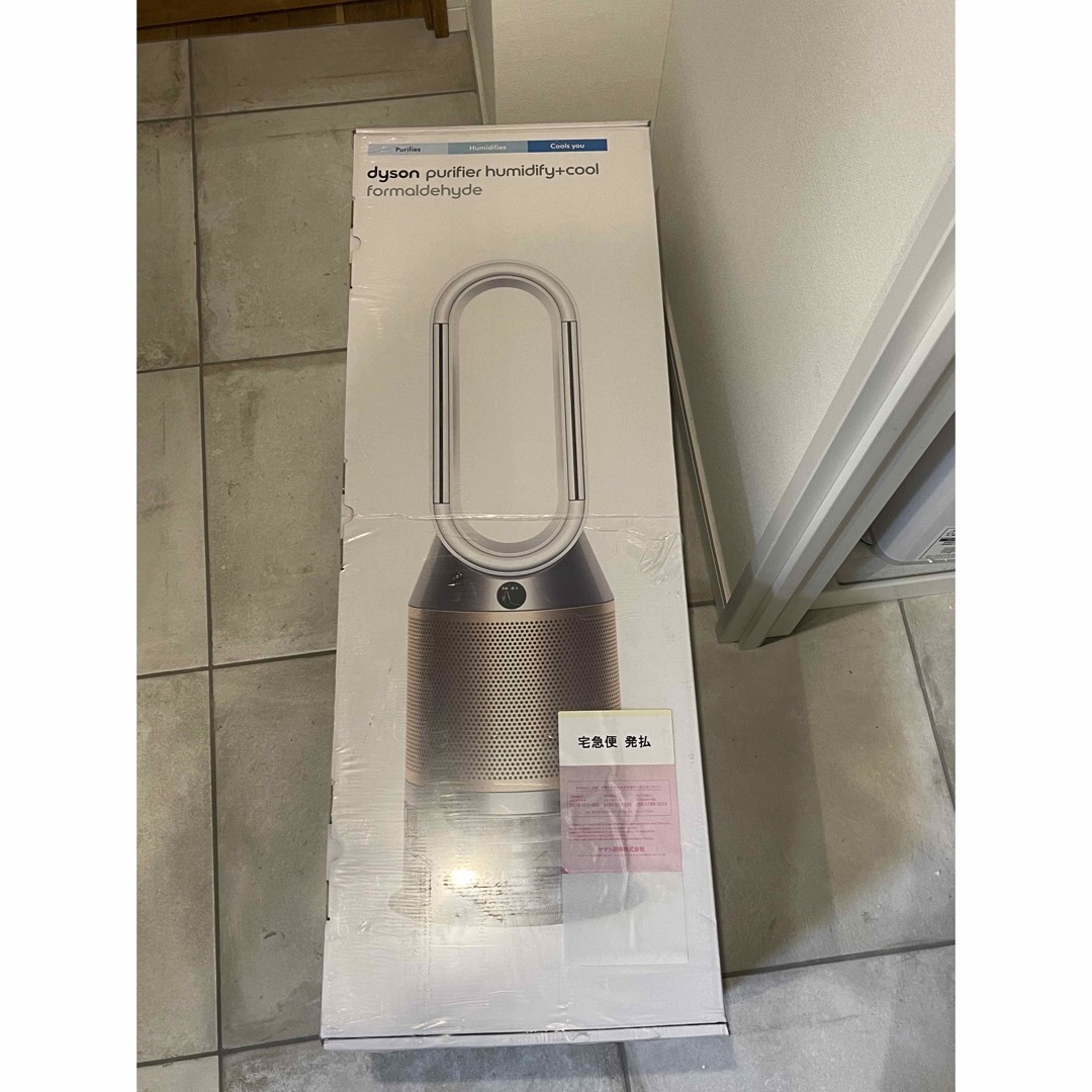 【新品・未開封】dyson PH04 WG N WHITE 加湿空気清浄機