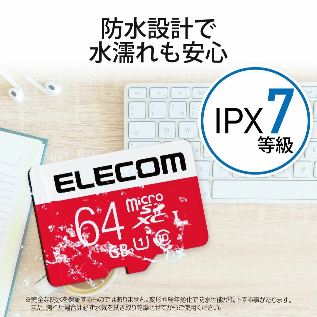 エレコム microSDXCカード 64GB UHS-I U1 Class10 2