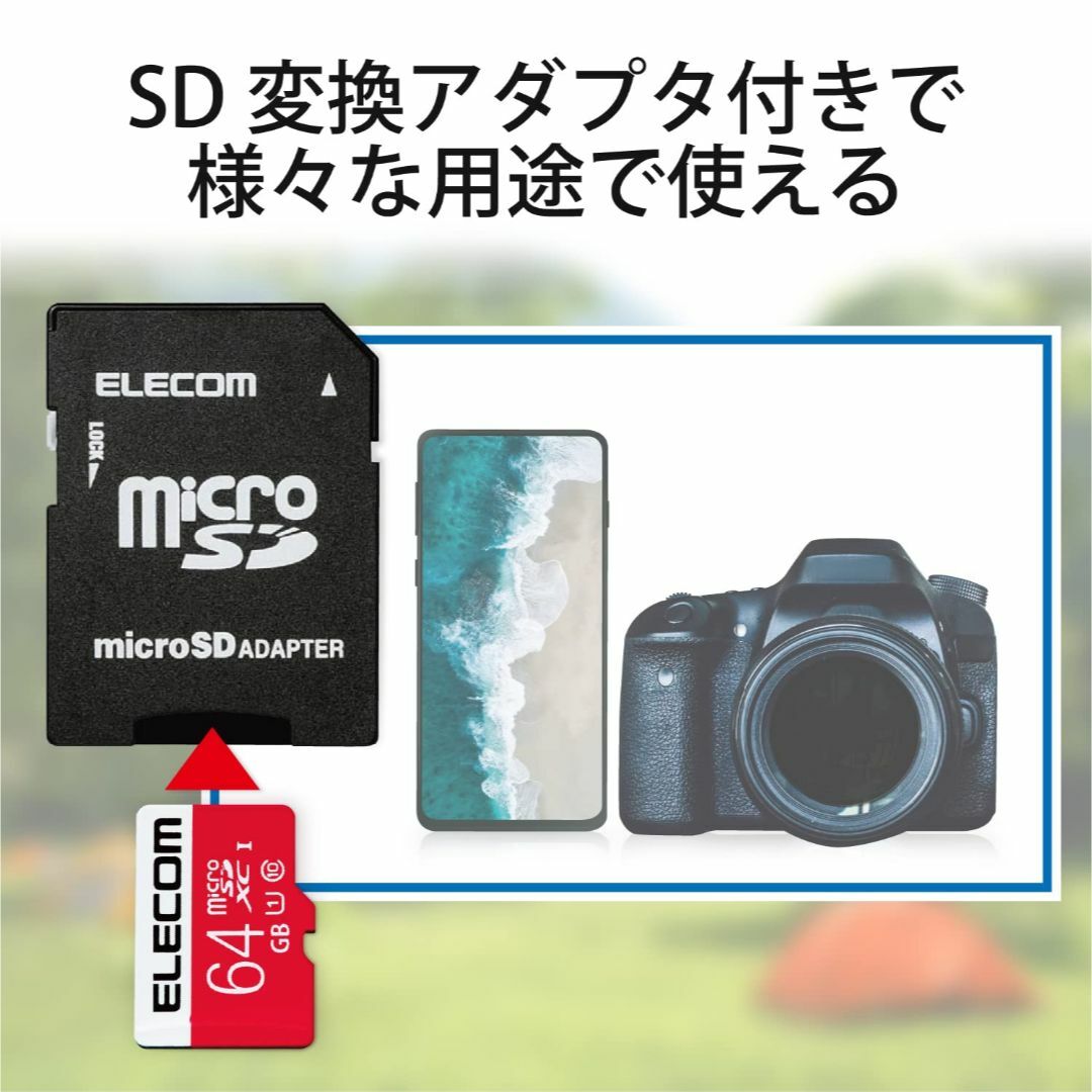 エレコム microSDXCカード 64GB UHS-I U1 Class10 3