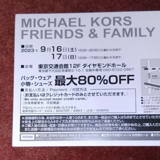 マイケルコース(Michael Kors) japanの通販 41点 | マイケルコースを