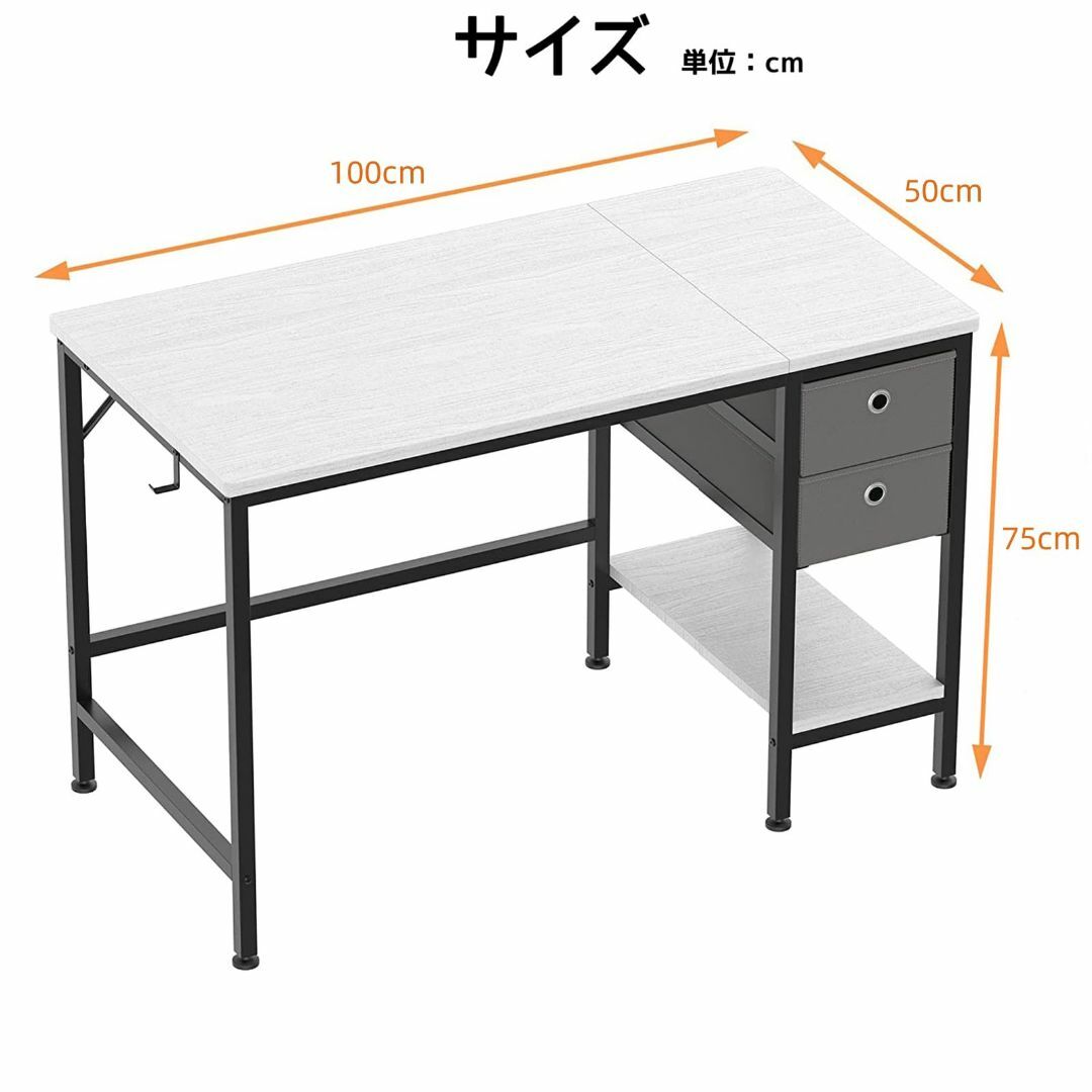 Rshtong デスク 机 pcデスク パソコンデスク 引き出し付き 幅100c