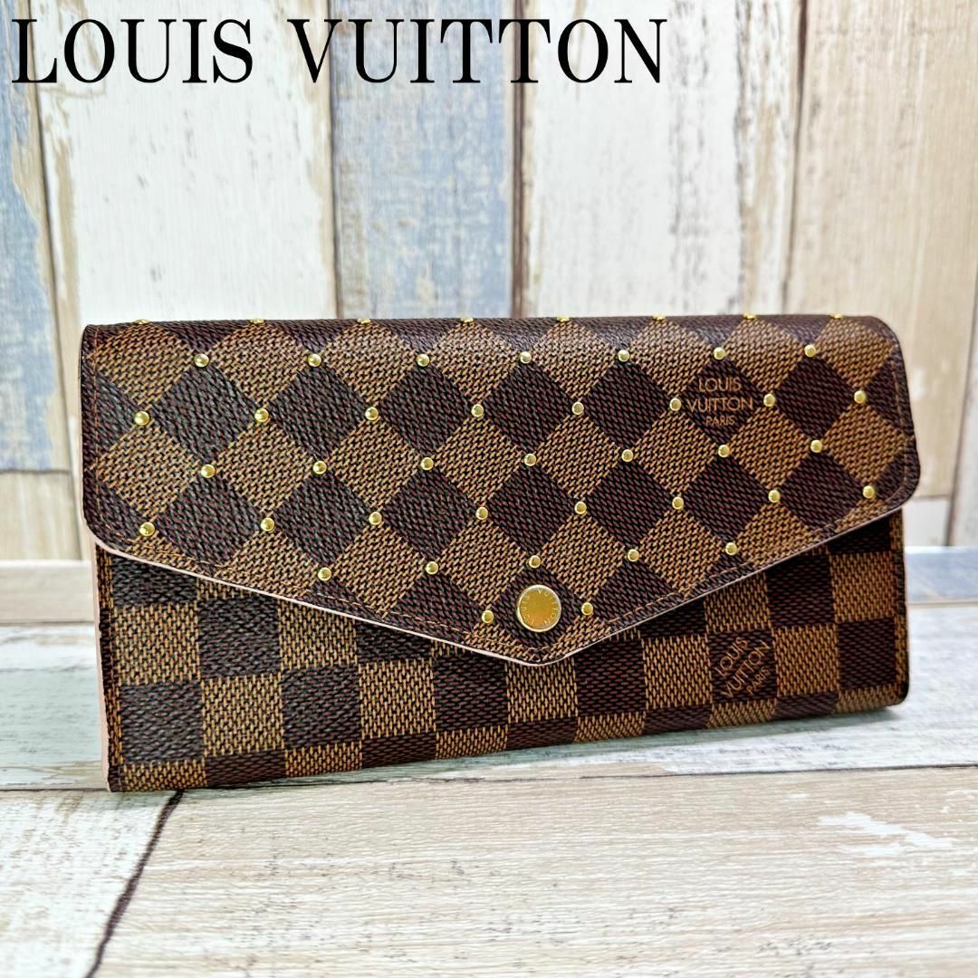 ☆訳アリ☆　LOUIS VUITTON　ポルトフォイユ　サラ　ダミエ　スタッズ