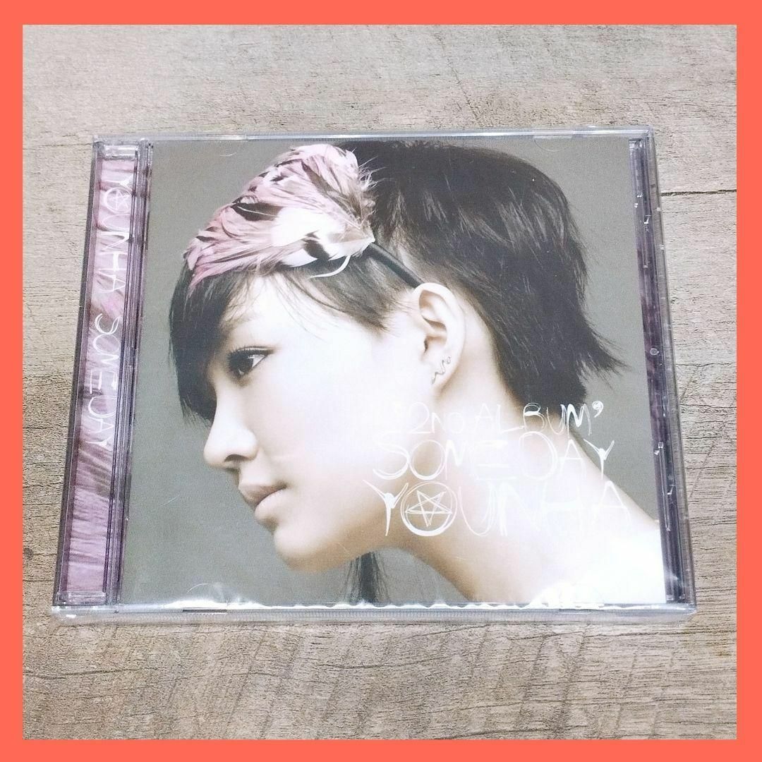 韓国★YOUNHA ユンナ 2集 Someday 韓国盤 CD 新品未開封エンタメ/ホビー