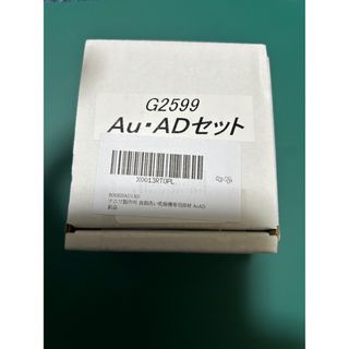 AuADセット　ナニワ製作所(食器洗い機/乾燥機)