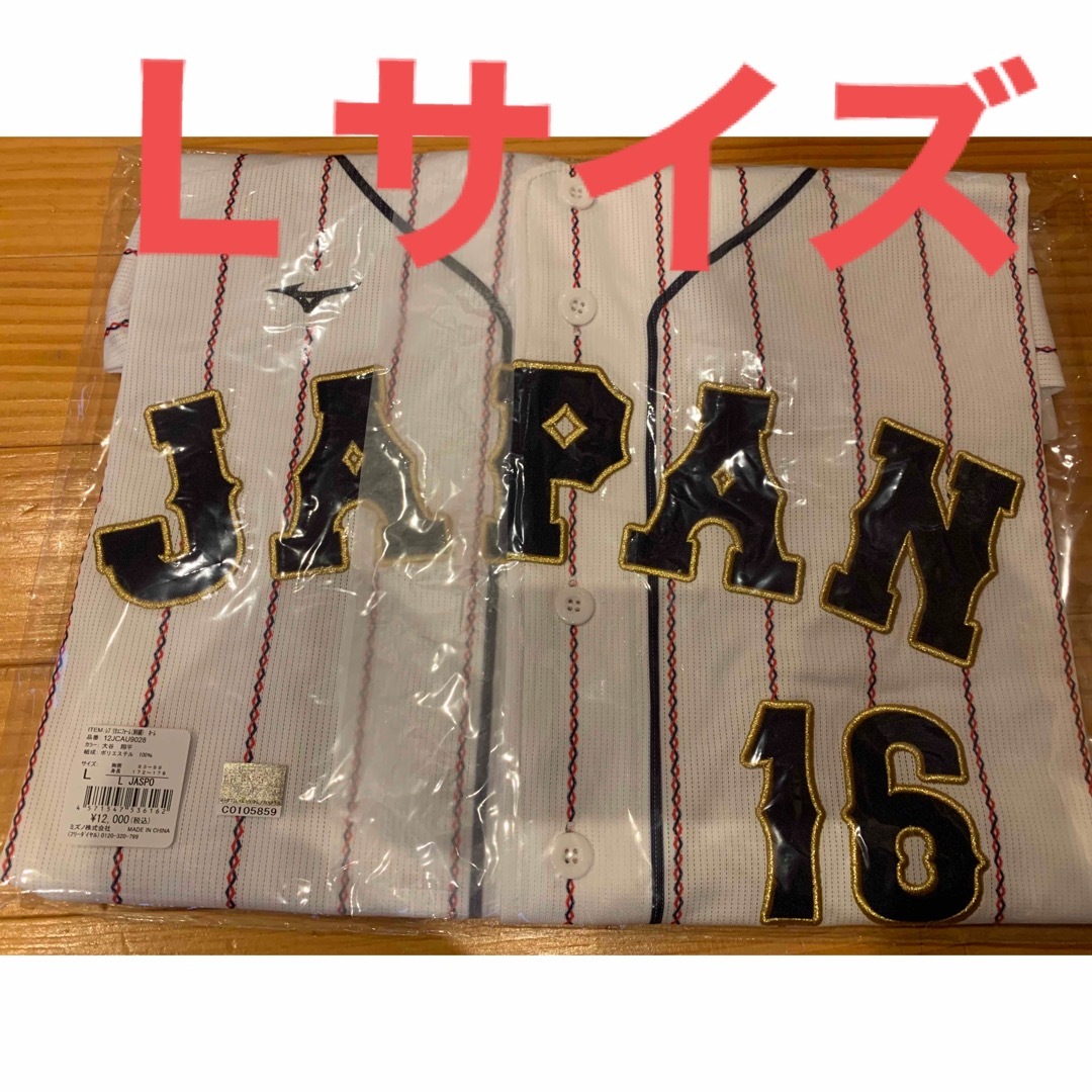 WBC 侍ジャパン 大谷翔平 レプリカ ユニフォーム 刺繍 XO-