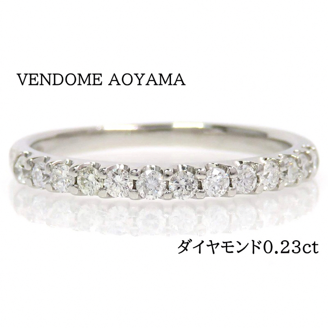 VENDOME AOYAMA ヴァンドーム青山 Pt900 ダイヤモンド リング