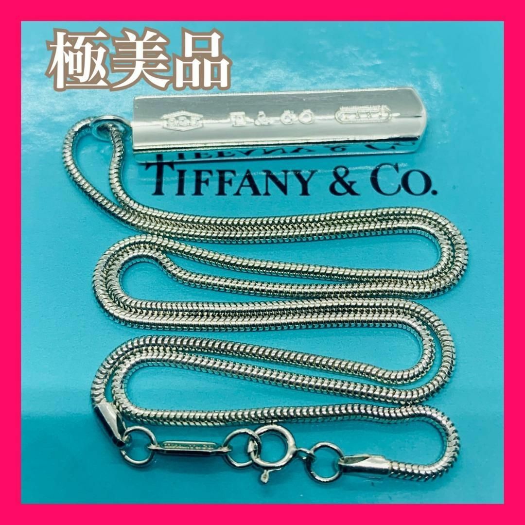 Tiffany & Co.    極美品 ティファニー  バー プレート