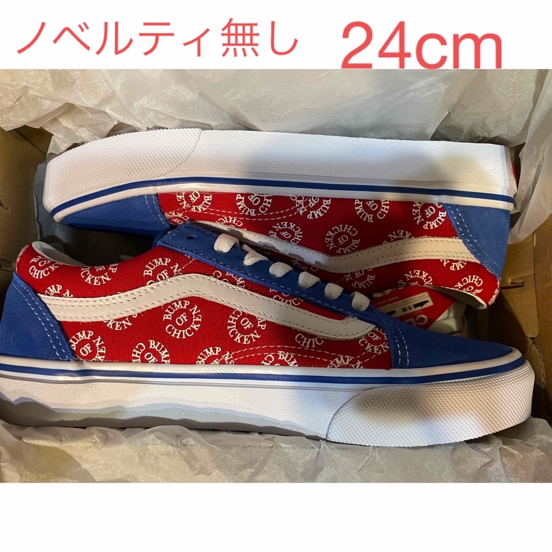 BUMP OF CHICKEN x VANS オールドスクール　赤　24.5