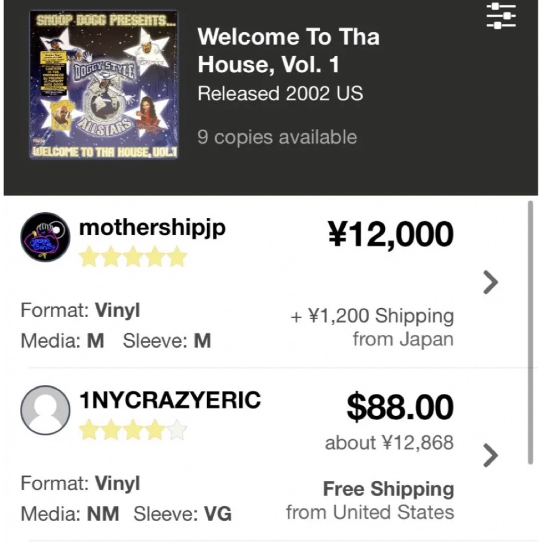 Snoop Dogg 豪華3LP レコード 未開封シールド 激レア新品大放出！ 楽器のDJ機器(レコード針)の商品写真