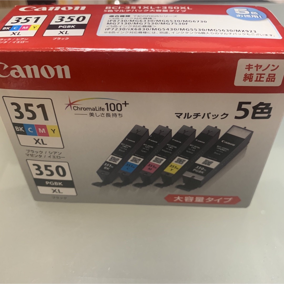 Canon Canon 純正インク 大容量5色 BCI-351XL+350XL/5MPの通販 by shop｜キヤノンならラクマ