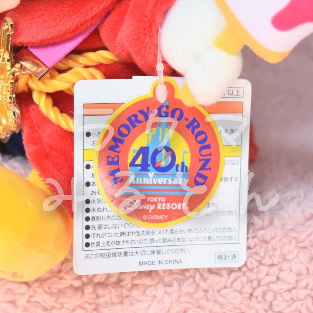 東京ディズニーリゾート40周年・ソーサラーミッキーマウス ぬいぐるみ 3