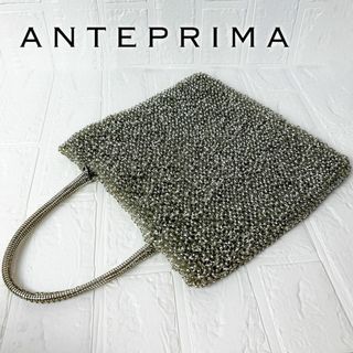 アンテプリマ(ANTEPRIMA)の【美品】 ANTEPRIMA アンテプリマ ワイヤー 編み込み　トートバック(トートバッグ)