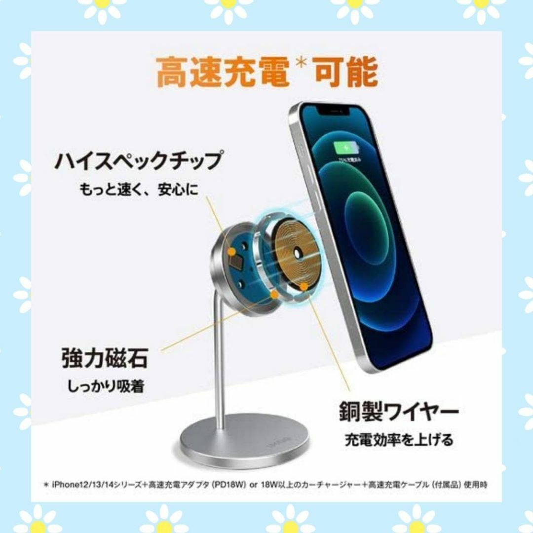 スマートフォン/携帯電話Mag-safe対応のワイヤレス充電スタンド for iPhone
