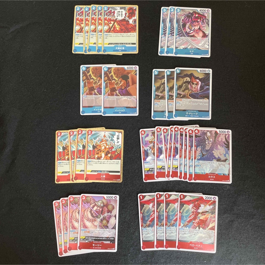 ONE PIECE - ワンピースカード 新時代の主役 Rカード まとめ売り101枚