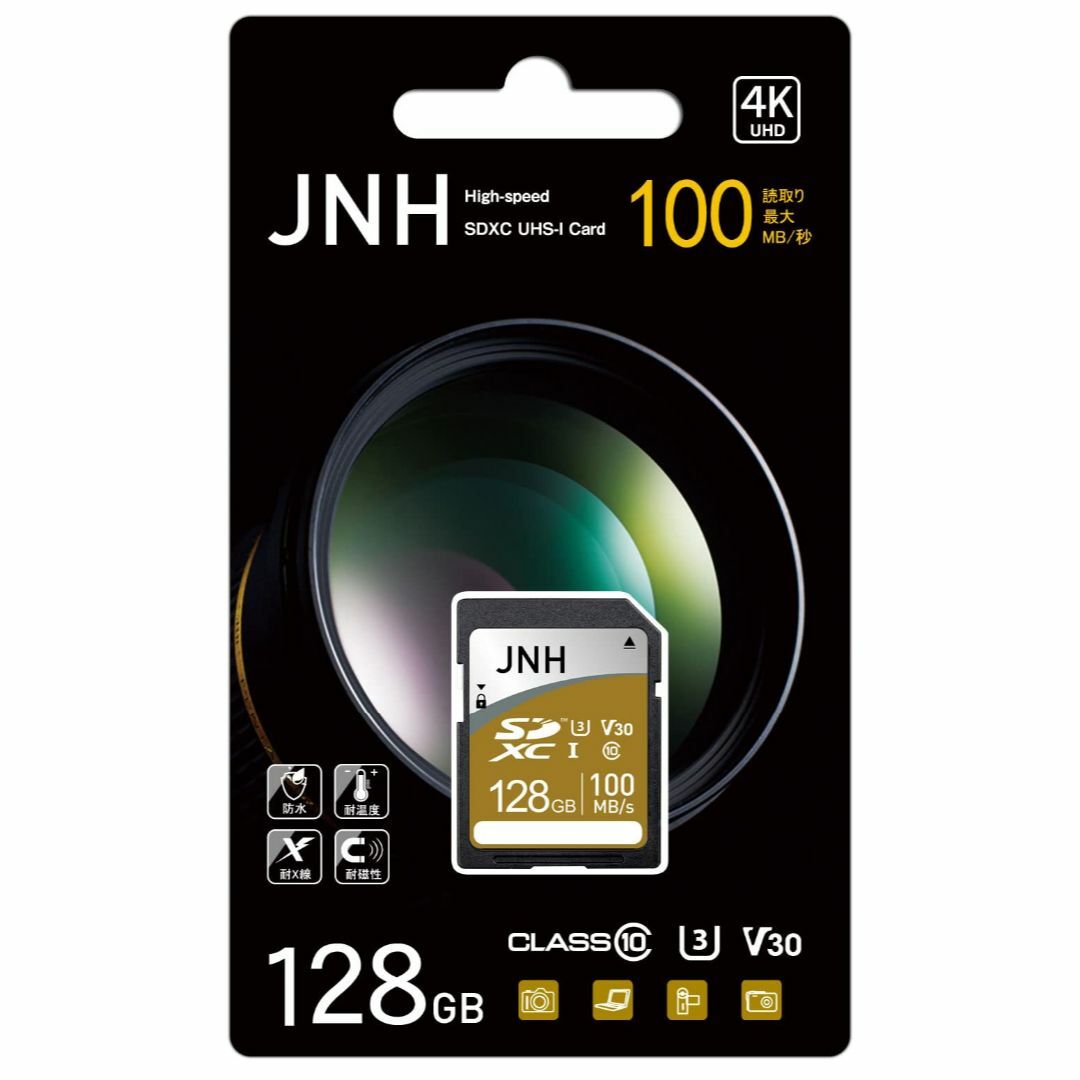 SDカード SDXCカード 128GB JNH UHS-I超高速100MB/s の通販 by チロル