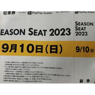 ガールの通販 100点以上（チケット） | お得な新品・中古・未使用品の