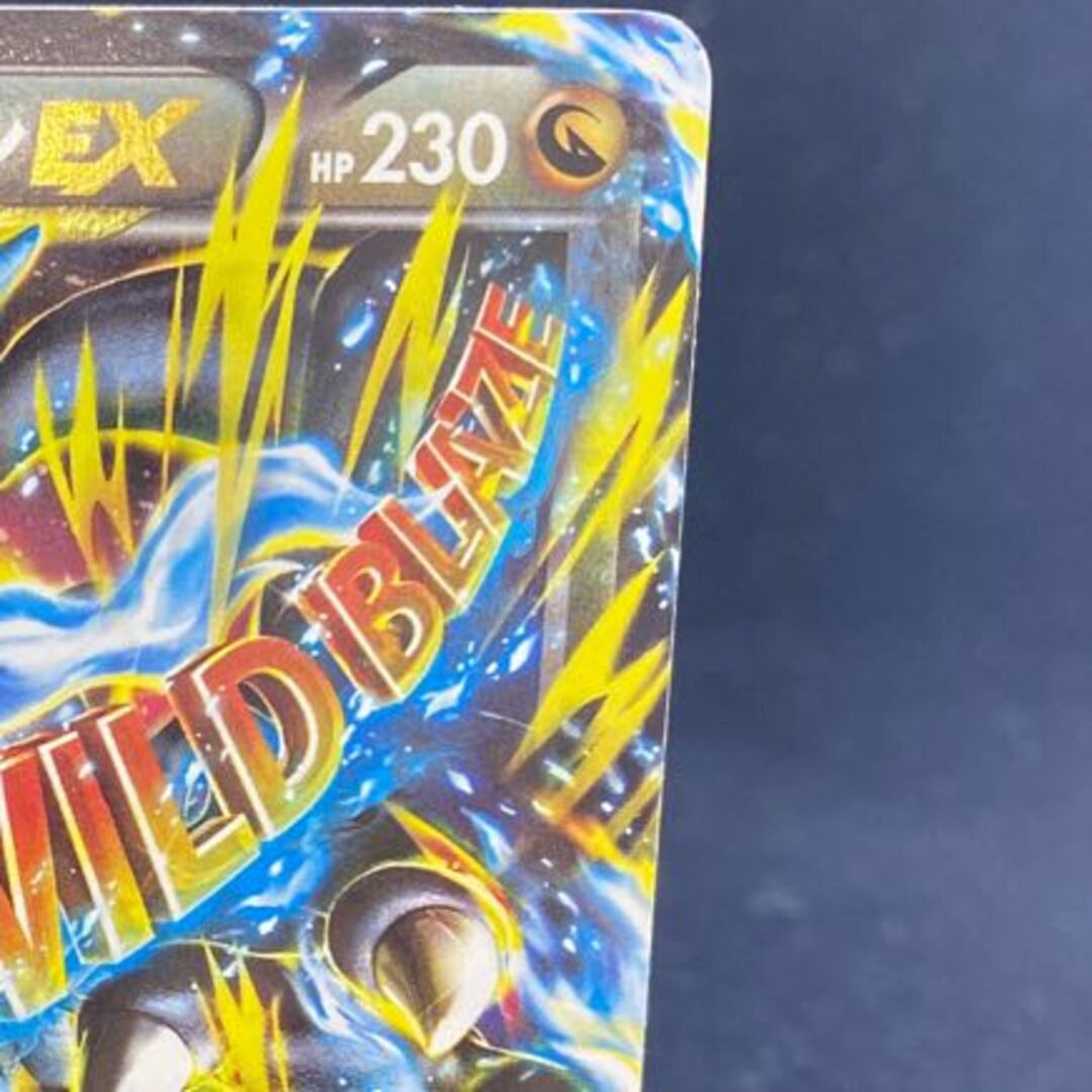 MリザードンEX 055/080 RR - ポケモンカードゲーム