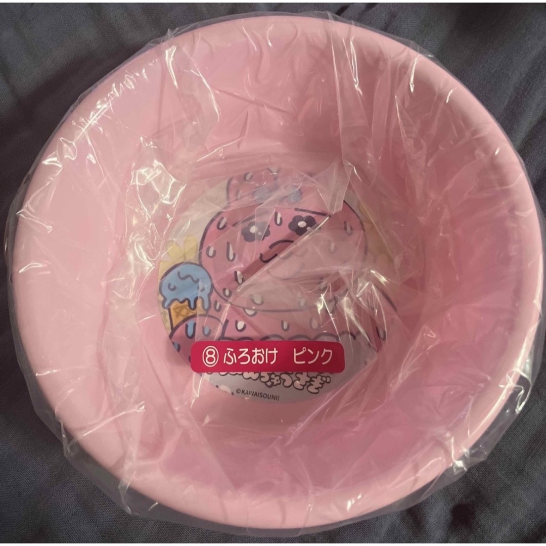 おぱんちゅうさぎ　ふろおけ　ピンク エンタメ/ホビーのおもちゃ/ぬいぐるみ(キャラクターグッズ)の商品写真