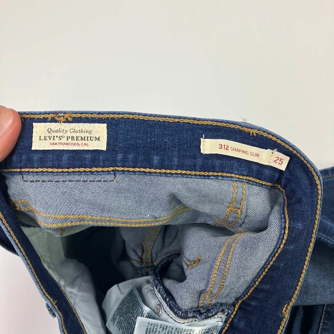 Levi's - リーバイス デニムパンツ ストレッチ スキニー スリム 古着
