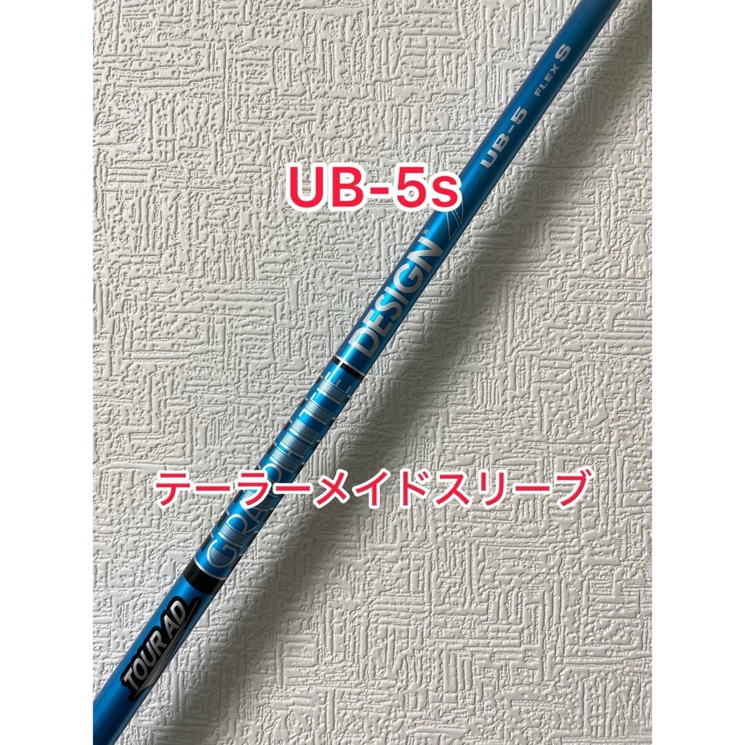 TOUR AD　UB-5S  テーラーメイドスリーブ付き