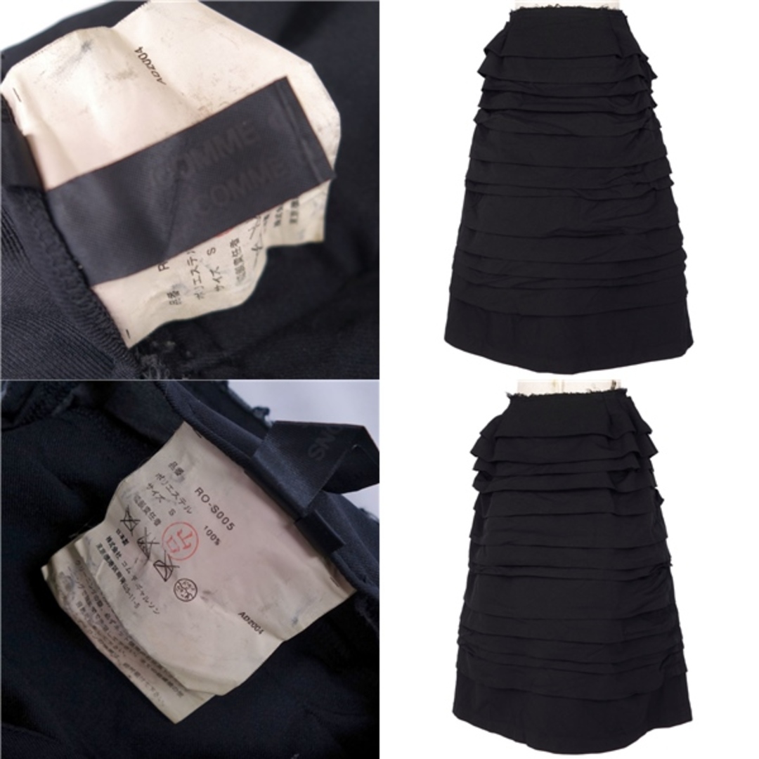 美品 コムデギャルソン COMME des GARCONS コムコム スカート 美品 コムデギャルソン COMME des GARCONS コムコム スカート