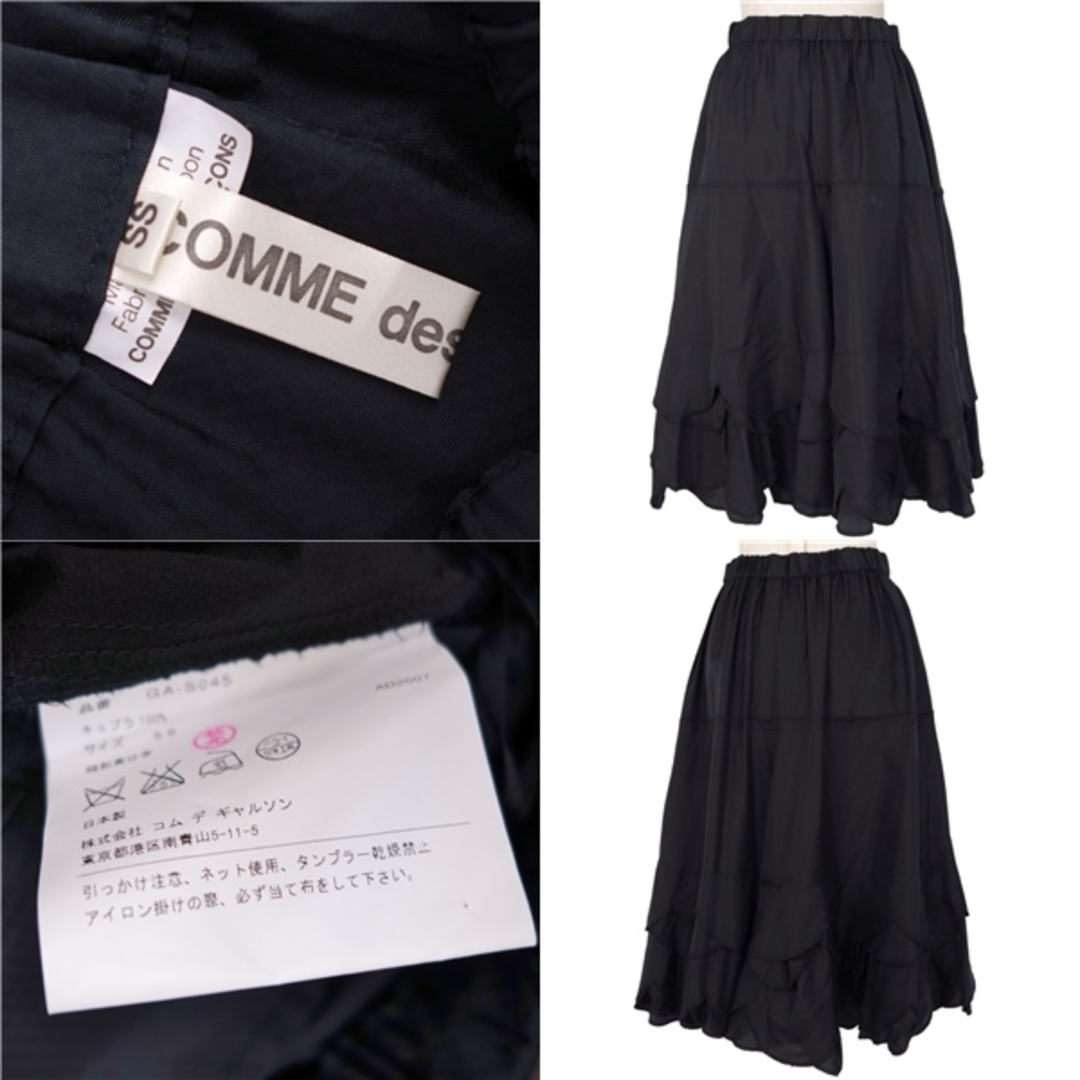 COMME des GARCONS - 美品 コムデギャルソン COMME des GARCONS COMME des GARCONS - 美品 コムデギャルソン COMME des GARCONS