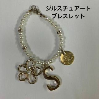 ジルスチュアート(JILLSTUART)のジルスチュアート　ブレスレット　パール　S 古着　ゴールドカラー(ブレスレット/バングル)