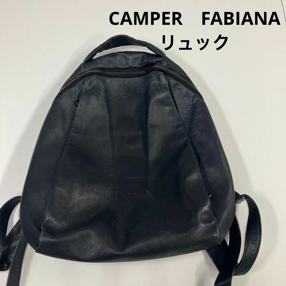 CAMPER - CAMPER FABIANA ファビアナ リュック レザー 古着の通販 by ...