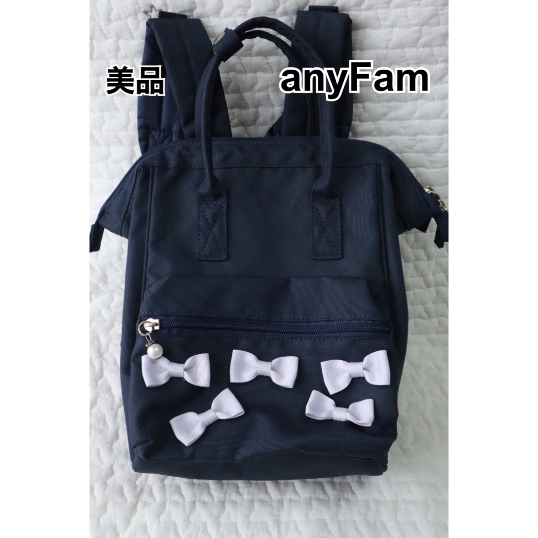 anyFAM 美品 anyFam エニィファム リボン リュック ネイビーの通販 by kid's_mama_shop｜エニィファムならラクマ