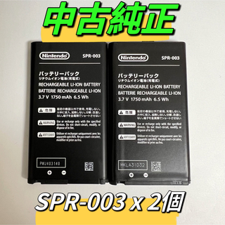 ニンテンドー3DS(ニンテンドー3DS)のNew ニンテンドー3DSLL　中古純正バッテリー　SPR-003 x ２個(その他)