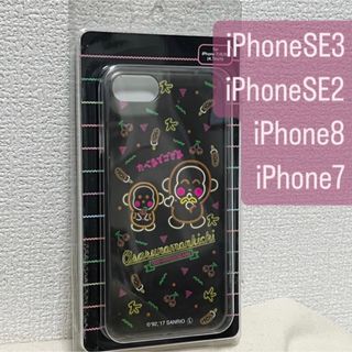 サンリオ(サンリオ)の新品未開封 おさるのもんきち iPhoneケース(iPhoneケース)