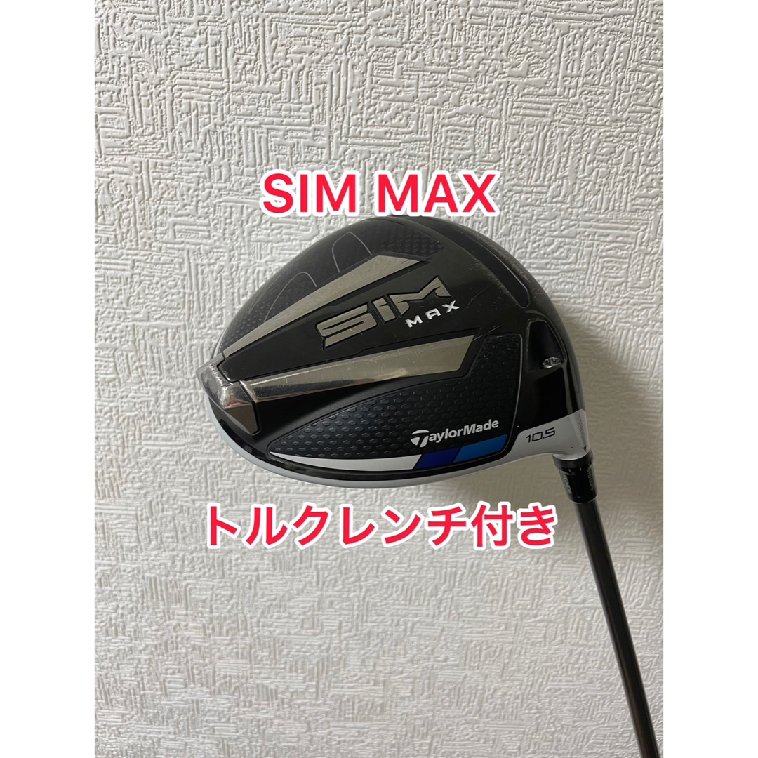 TaylorMade - トルクレンチ付 SIM MAX 10.5 ドライバーヘッドのみの ...