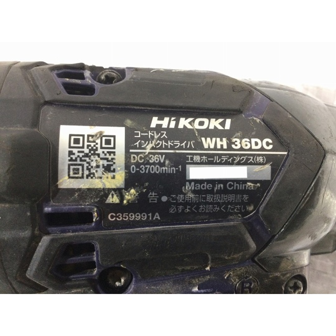 日立 - ☆中古品☆HiKOKI ハイコーキ 36V コードレスインパクト 日立 - ☆中古品☆HiKOKI ハイコーキ 36V コードレスインパクト