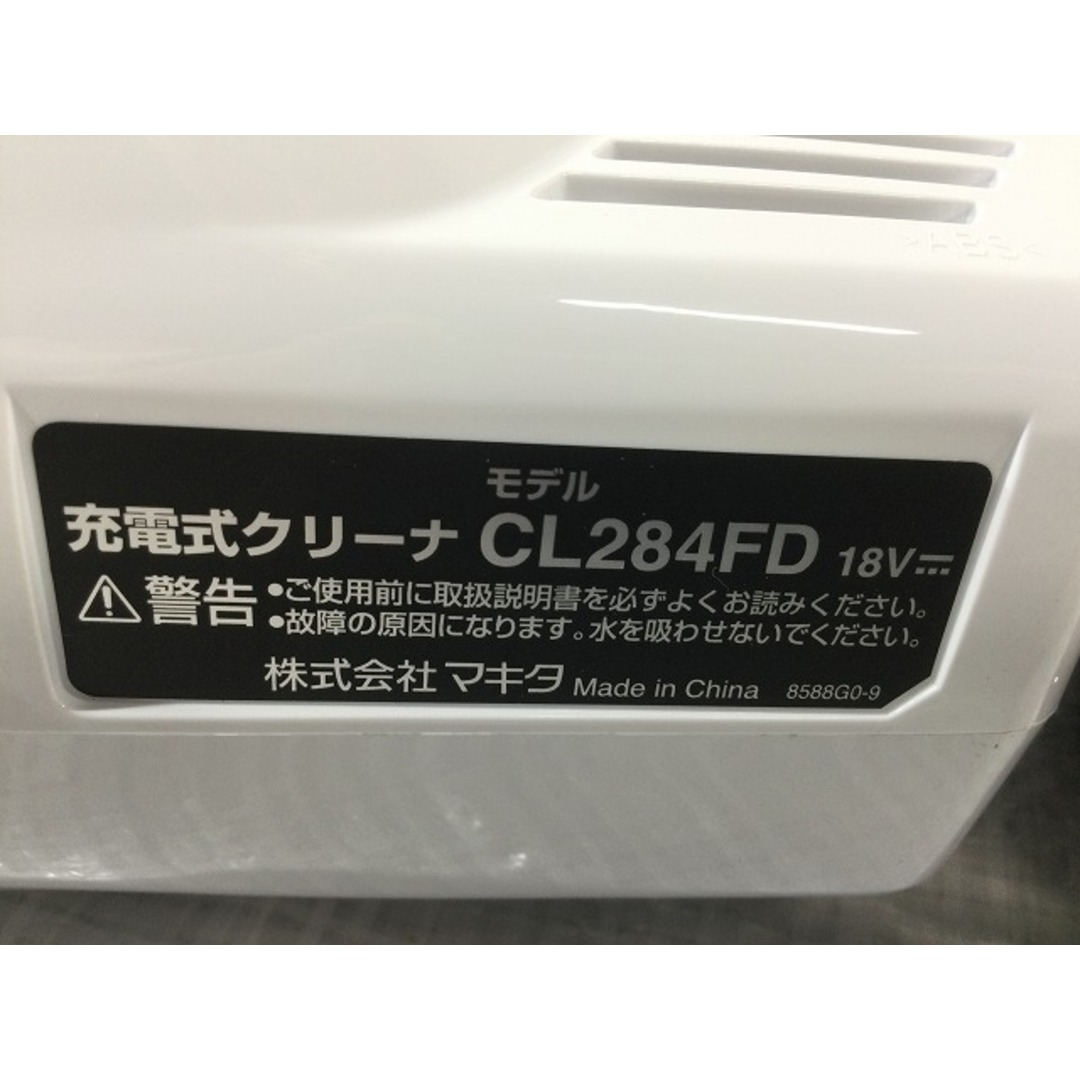 ☆未使用品☆makita マキタ 18V 充電式クリーナ CL284FDRFW バッテリー1個(18V 3.0AH) 充電器 コードレスクリーナー  掃除機 78160