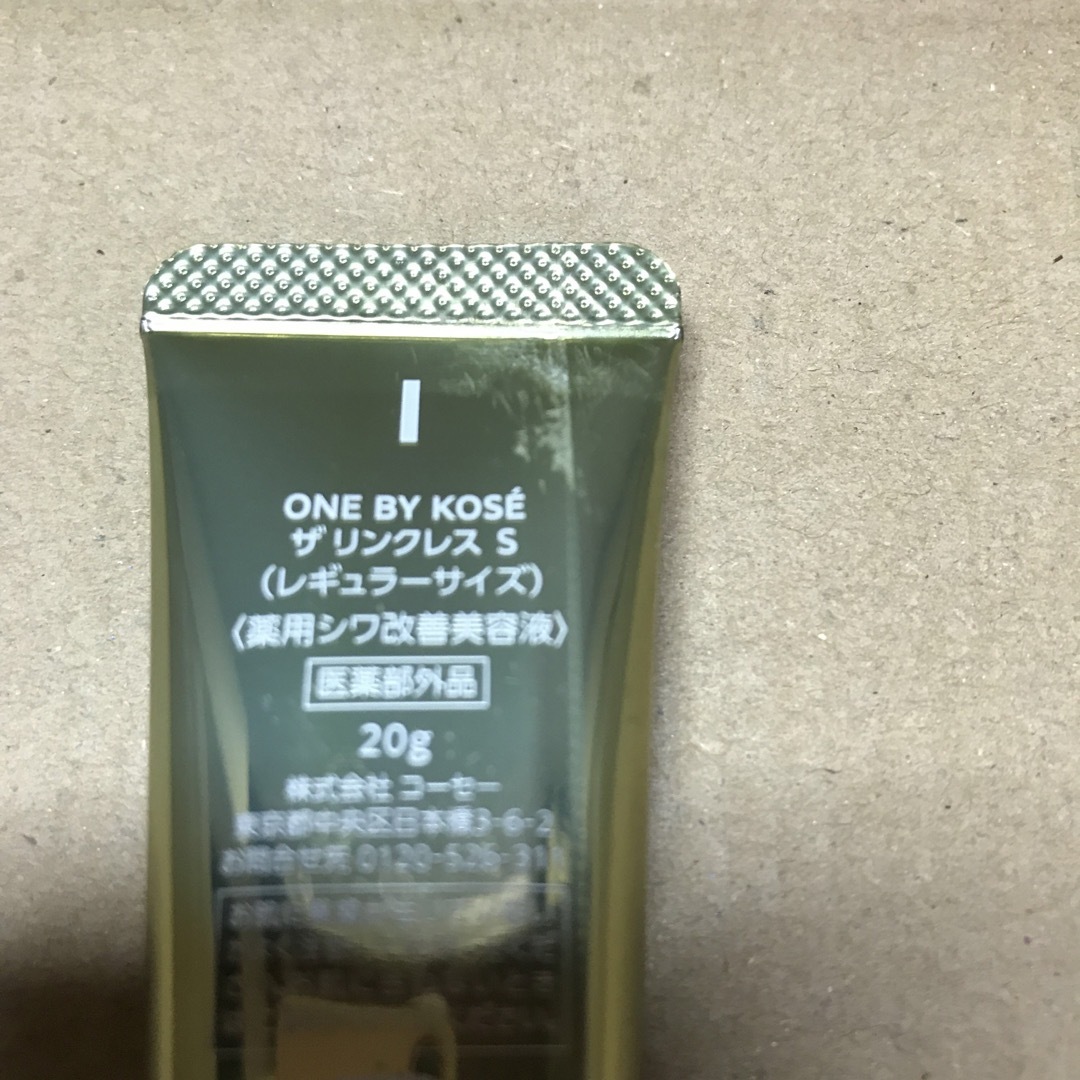 ONE BY KOSE(KOSE) - 492#コーセーザリンクレスS薬用シワ改善美容液