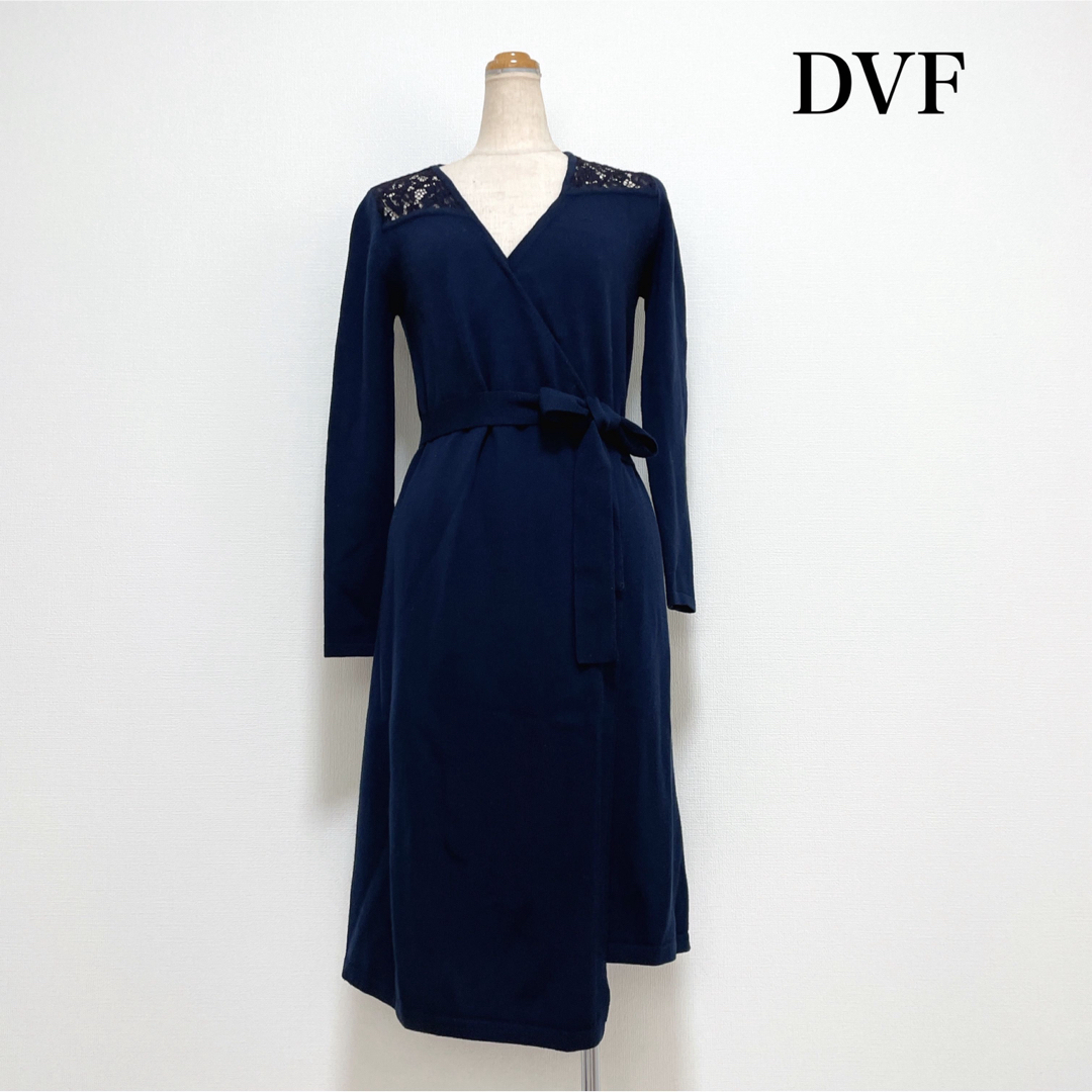 DIANE von FURSTENBERG カシュクールニットワンピース レース