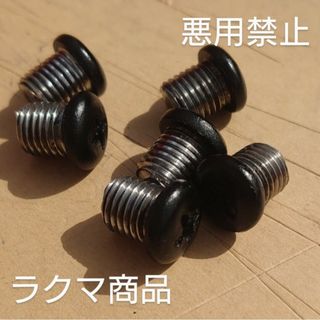 トヨタ(トヨタ)の【重要部品】トヨペットコロナ純正部品 ドラムブレーキボルト(メンテナンス用品)