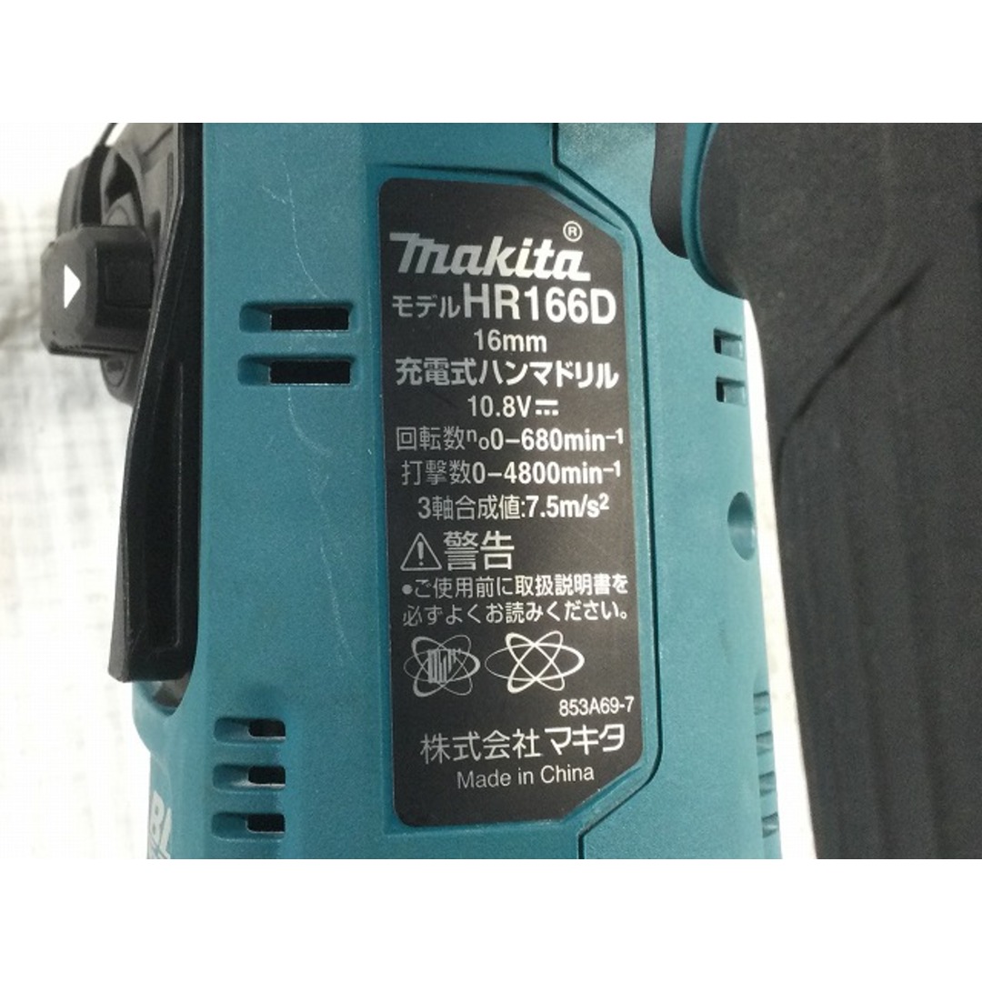 Makita - ☆美品☆ makita マキタ 16mm 10.8V 充電式ハンマドリル