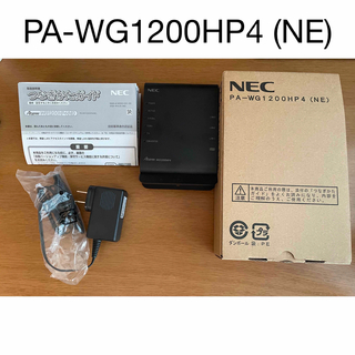 エヌイーシー(NEC)のNEC PA-WG1200HP4 (NE)(その他)