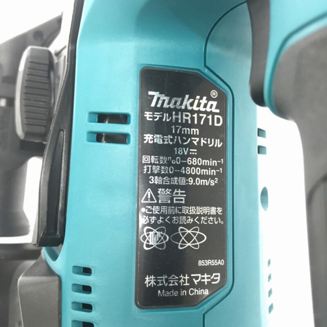 Makita - ☆未使用品☆makita マキタ 18V充電式ハンマドリル HR171DZK