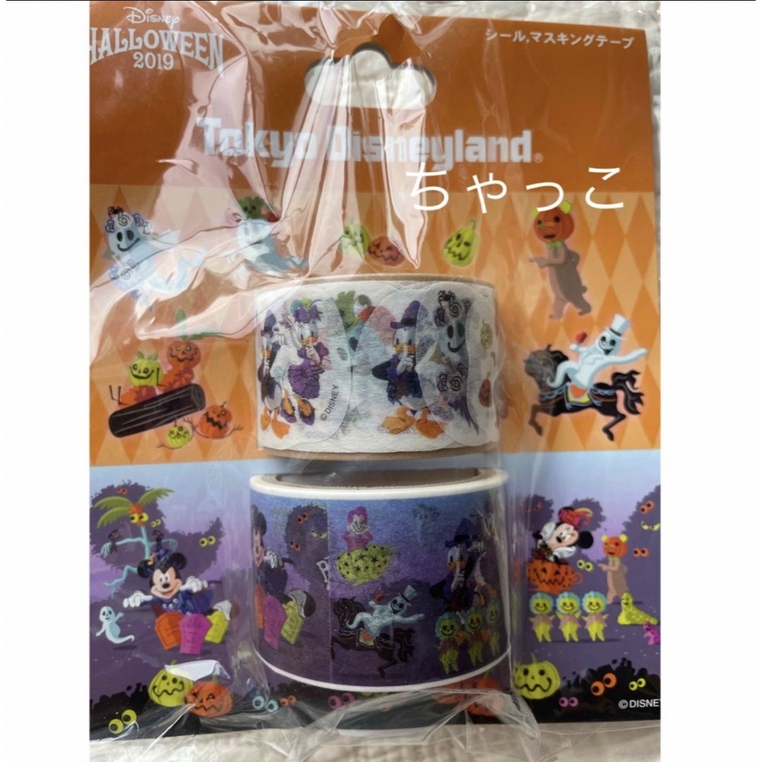 Disney(ディズニー)のディズニー　ハロウィン　メモ　マスキングテープセット エンタメ/ホビーのおもちゃ/ぬいぐるみ(キャラクターグッズ)の商品写真