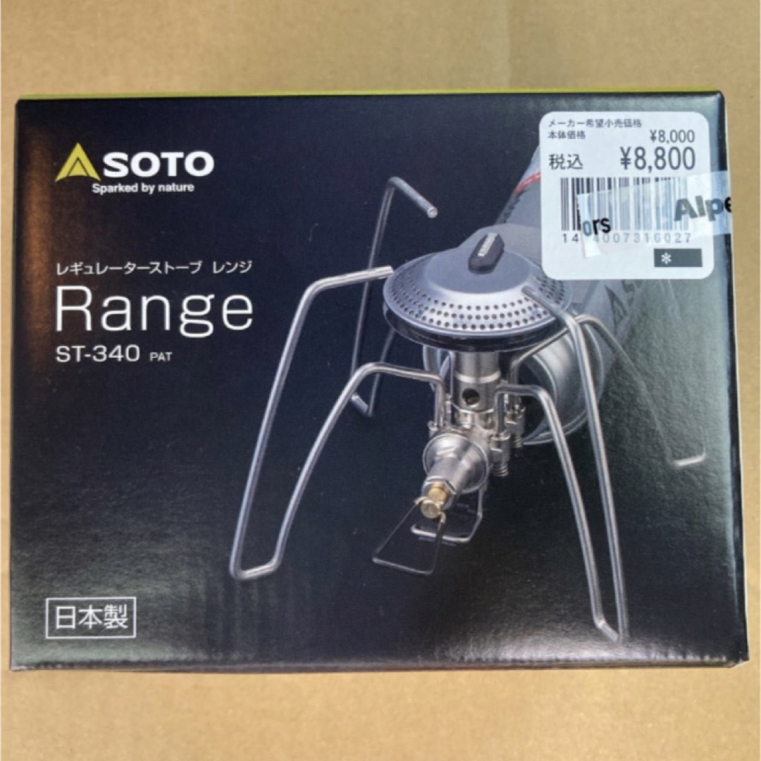 SOTO レギュレーターストーブ Range（レンジ）ST-340